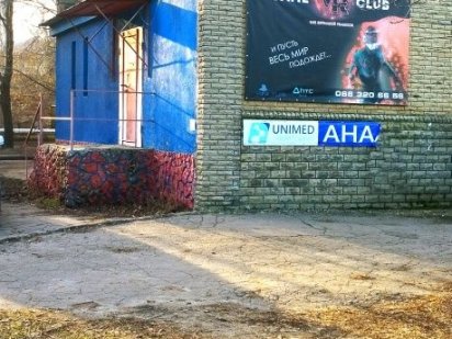 Аренда, Центр города, помещение 30 кв.м.