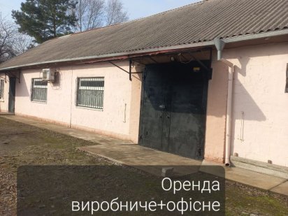 Оренда складських і виробничих приміщень (промзона) Самар