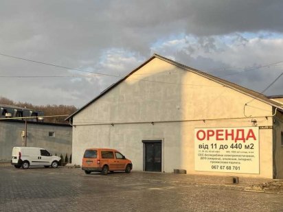 Оренда складського приміщення 1000 м.кв Трускавец