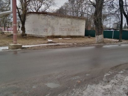 Продам, обмен на авто. Шостка