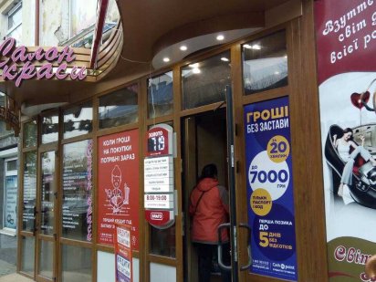 Здам частину площі на вул.С.Левчанівської Луцьк