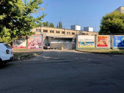 Аренда помещения на Базе железнодорожной Херсон