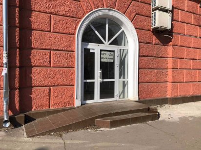 Аренда Перекопская Херсон