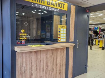 Без комісії.Оренда під обмін валют--і Івано-Франківськ