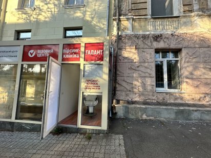 Аренда салон, магазин, на Д. Яворницкого 3 м2 Днепр Дніпро