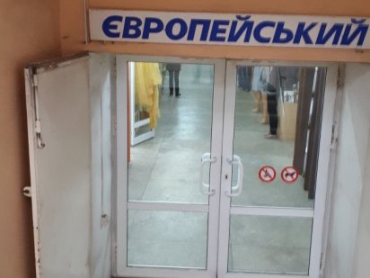 Напівпідвальне приміщення. Продаж, або оренда Черкаси