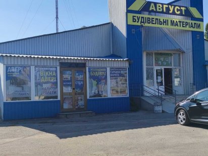 МАФ, перукарня, торгівля, кафе, офіс - Попова 30 Кропивницький