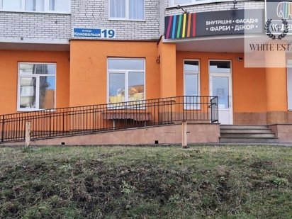 Оренда комерційного приміщення по вул.Коновальця Тернопіль