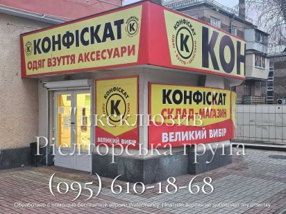 Пропонується в оренду приміщення біля зупинки "Мотор Січ"