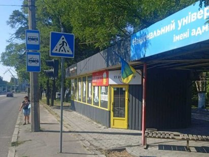 Аренда. Помещение под коммерцию Миколаїв