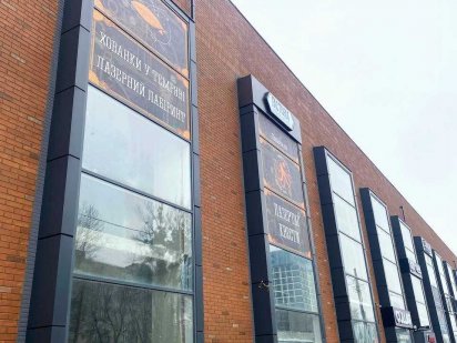 Офісне приміщення в оренду 125 м² Львів Стрийська Львов