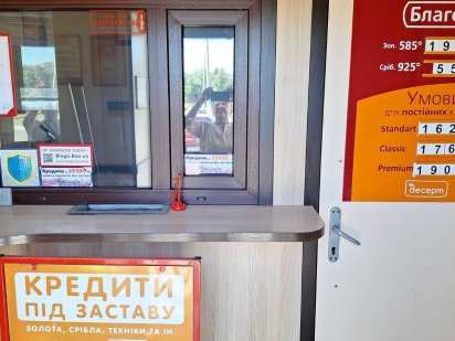 Сдам помещение 14м2 Салтовка - всегда был ломбард, любая деятельность! Харків