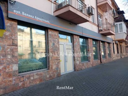 Красивый широкий фасад! 150 м2 Б Арнаутская большой зал + 2 кабинета 