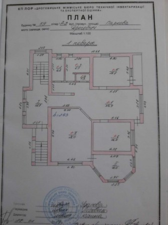 Продаж або обмін будинку у Дрогобичі - фото 1