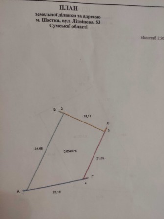 Продажа дома с земельным участком - фото 1