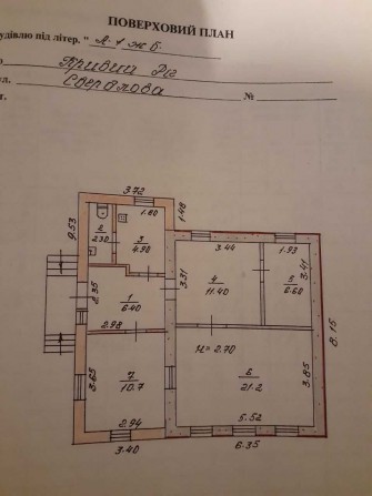 Продаж 1 поверхового будинку з опаленням і ділянкою - фото 1