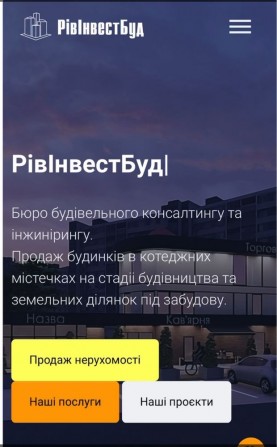 Продаж будинків в котеджних містечках від забудовника - фото 1