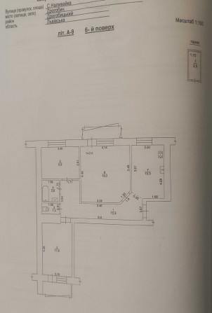 Продаж 3 -кімнатної квартири - фото 1