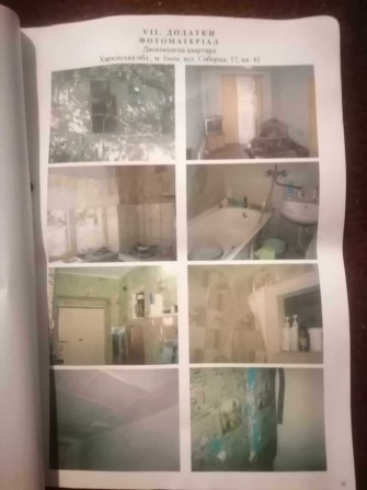 Продам квартиру в центрі Ізюма під ремонт - фото 1