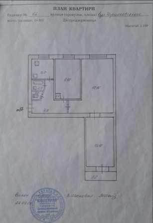 Продам 3-х кімнатну квартиру, маяковського (сагайдачного 52) - фото 1