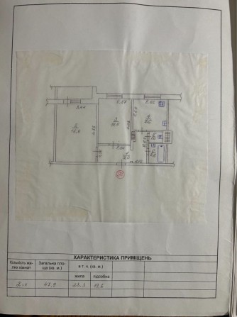 Продам 2х комнатную квартиру в городе Шостка - фото 1