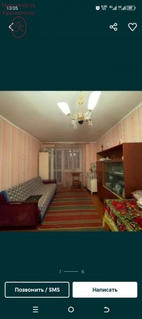 Однокімнатна квартира м.Кременчук - фото 1