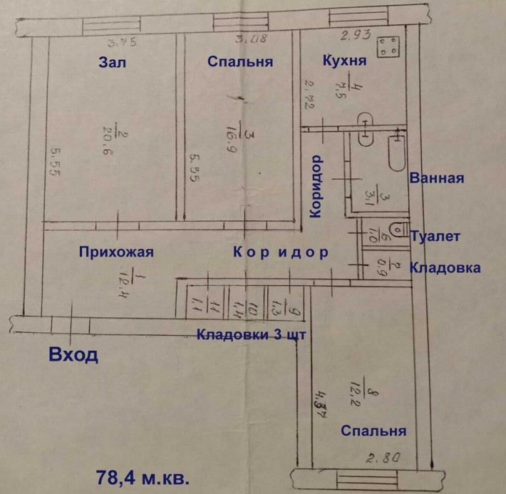 Продам 3-х комнатную квартиру Сталинку по пр.Гагарина 80м.кв.(78,4) - фото 1