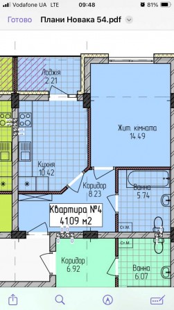 ПРОДАМ 1к квартиру в новобудові близько до центру по вул.Новака - фото 1