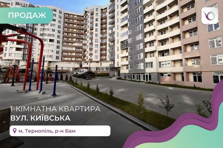 1-к. кв. 32 м2 з балконом та і/о в новобудові за вул. Київська - фото 1
