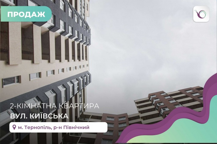 2-к. квартира 75 м2 з кухнею-студією, балконом та і/о в ЖК Київський - фото 1
