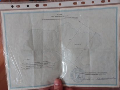 продам участок земли на Бадыне 10 соток. подойдет под солнечную электр Александрия