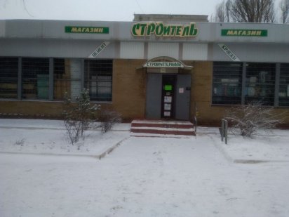 Продам землю с помещениями. 500м2 в городе.Цена за 1м2 Олександрія