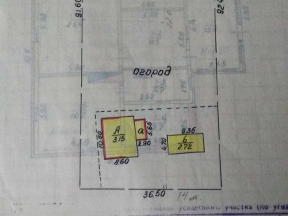 прод.земельна ділянка з будинком Бердичів Бердичів