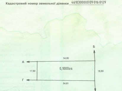Земля 10 соток під забудову м.Борислав, Тустановичі, поруч Буковиця Борислав