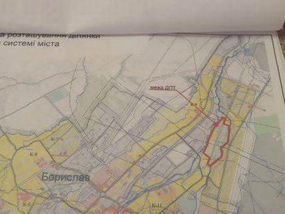 Земельна ділянка 10 сот Борислав