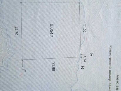 продам участок земли Белгород-Днестровский