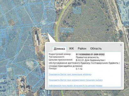 Участок под жилой дом от собственника Белгород-Днестровский