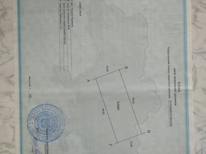 Продам земельну ділянку Белгород-Днестровский