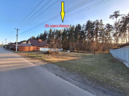 Продам ділянку 4,3 сотки біля лісу, електрика 10 квт, асфальт.