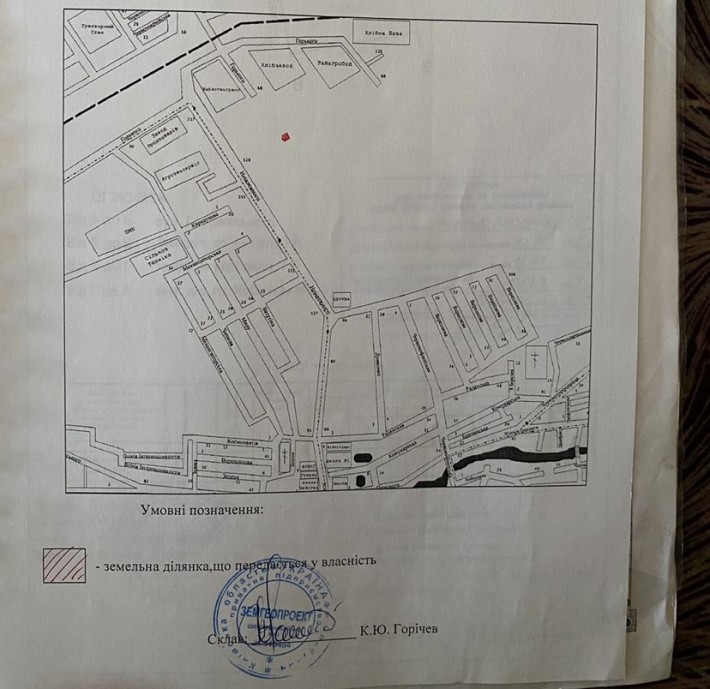 Продам земельну ділянку в Бобровиці ( Ніжинський район ) - фото 1