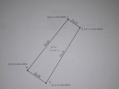 Продам земельну ділянку під забудову Бобровица