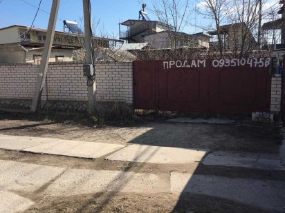 Продам участок на Затоке Белгород-Днестровский