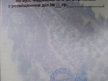 Продається земельна ділянка в місті Борислав Борислав