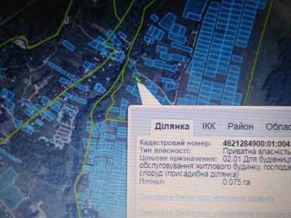 Земельна ділянка Борислав