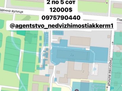 Продам участки район ул Пирогова Белгород-Днестровский