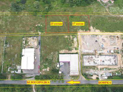 Боярка Продаж ПЕРЕВЕДЕНОЇ ділянки під комерцію 17 соток