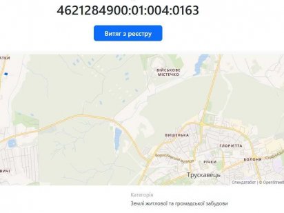 Земельна Ділянка Біля Трускавця Борислав