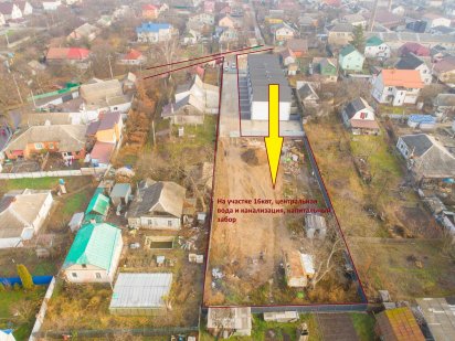 ВНИМАНИЕ ЗАСТРОЙЩИКАМ 15 соток, свет 16Квт, вода и канализация