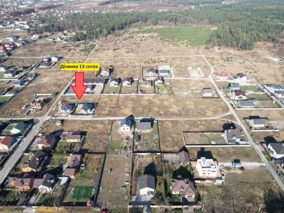 Боярка продам 13 соток, Новий масив, Ліс