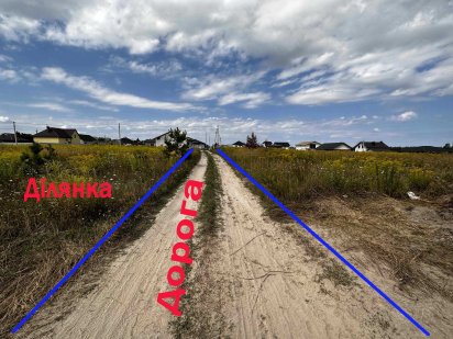 с.Нове 55 соток під промисловість та виробництво 11.02, кутова ділянка